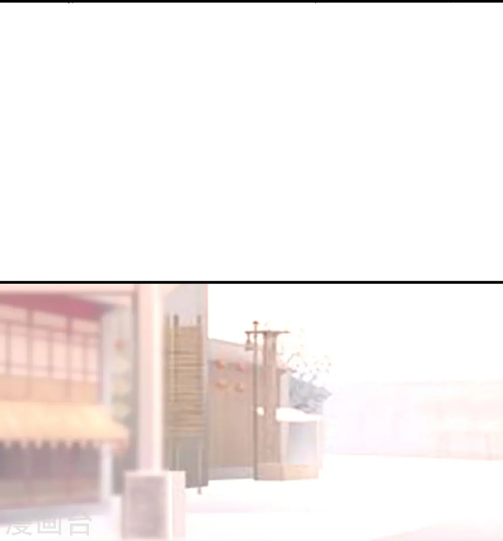 第3话 前世之辱 第8页