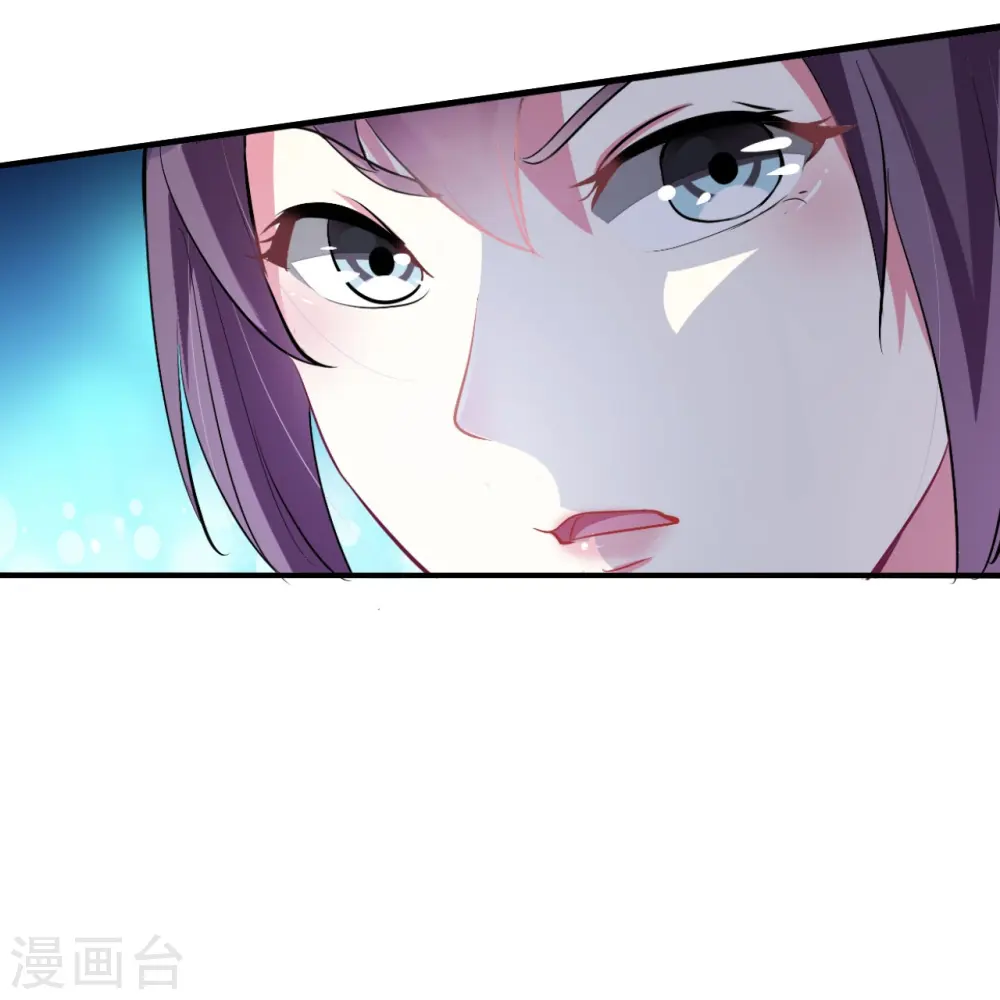 第3话 前世之辱 第11页