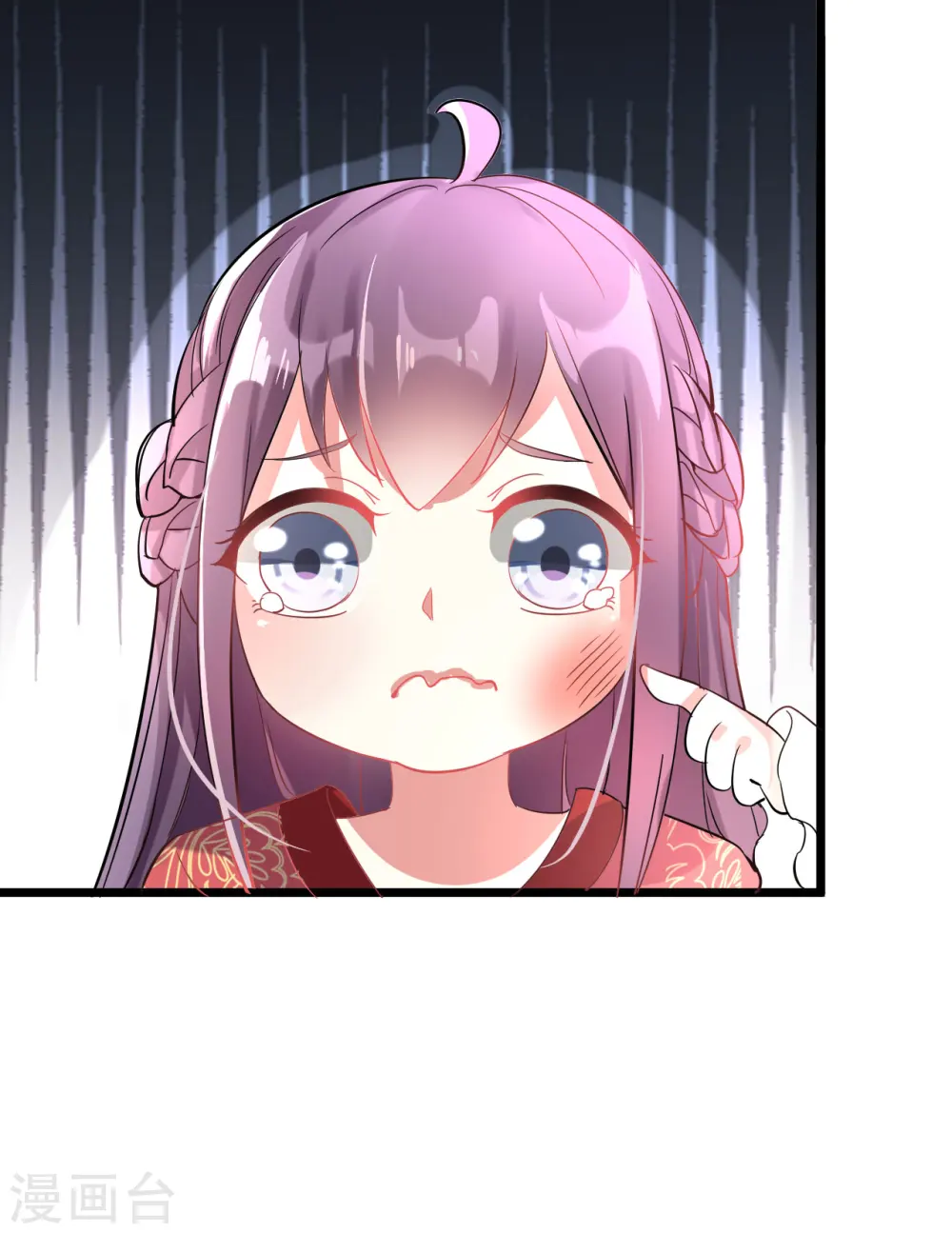 第2话 你敢动我的人！ 第20页