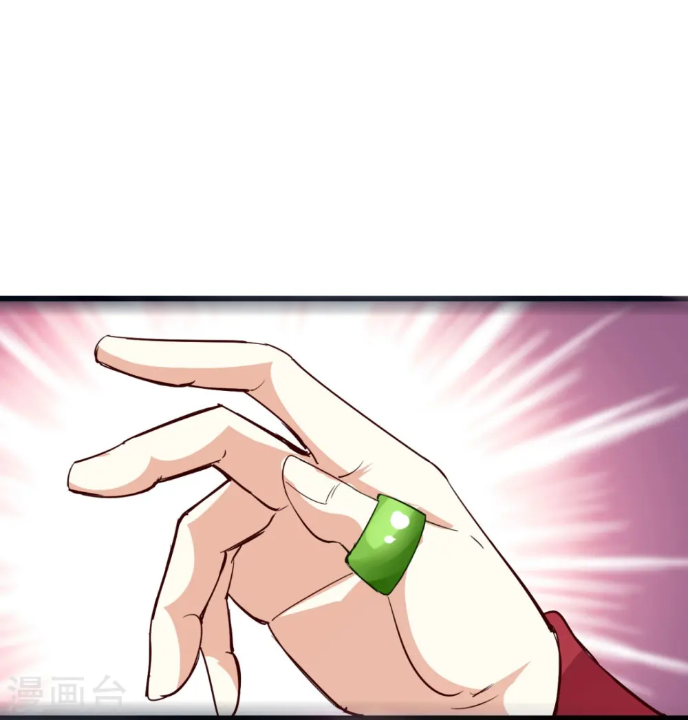 第1话 掌掴不解恨 第32页