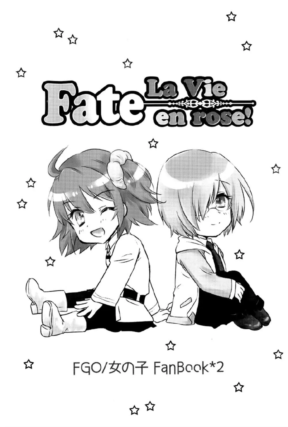 第1话 第2页