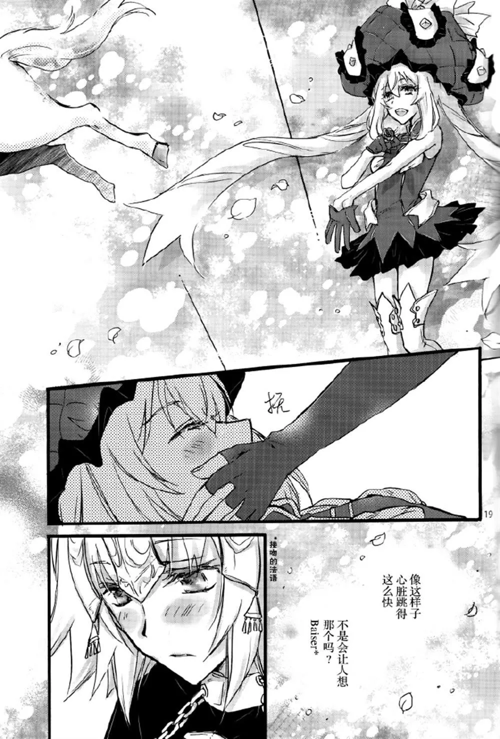 第1话 第18页