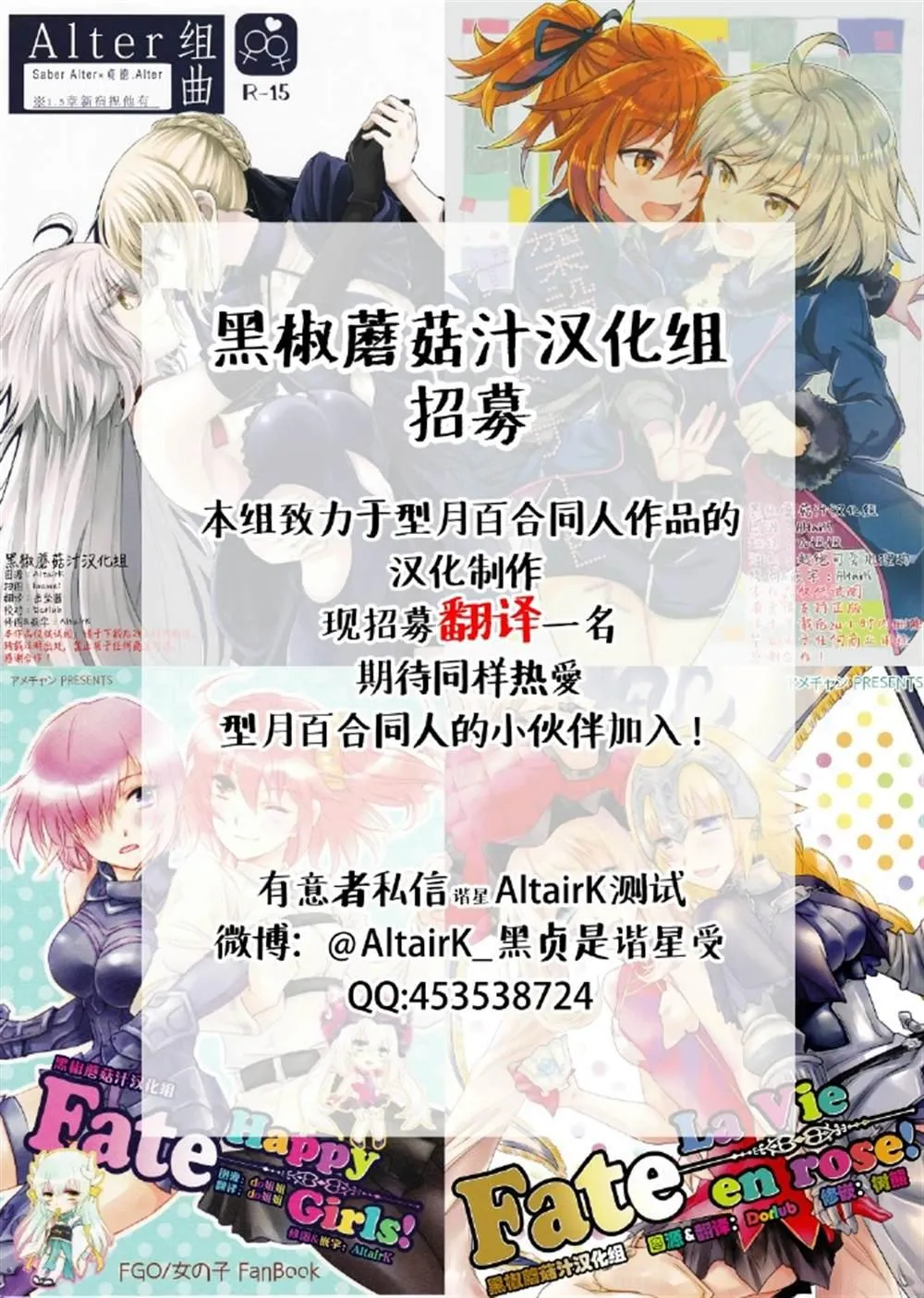 第1话 第23页