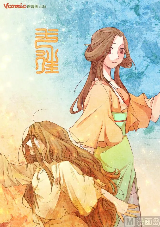 第8话 第1页