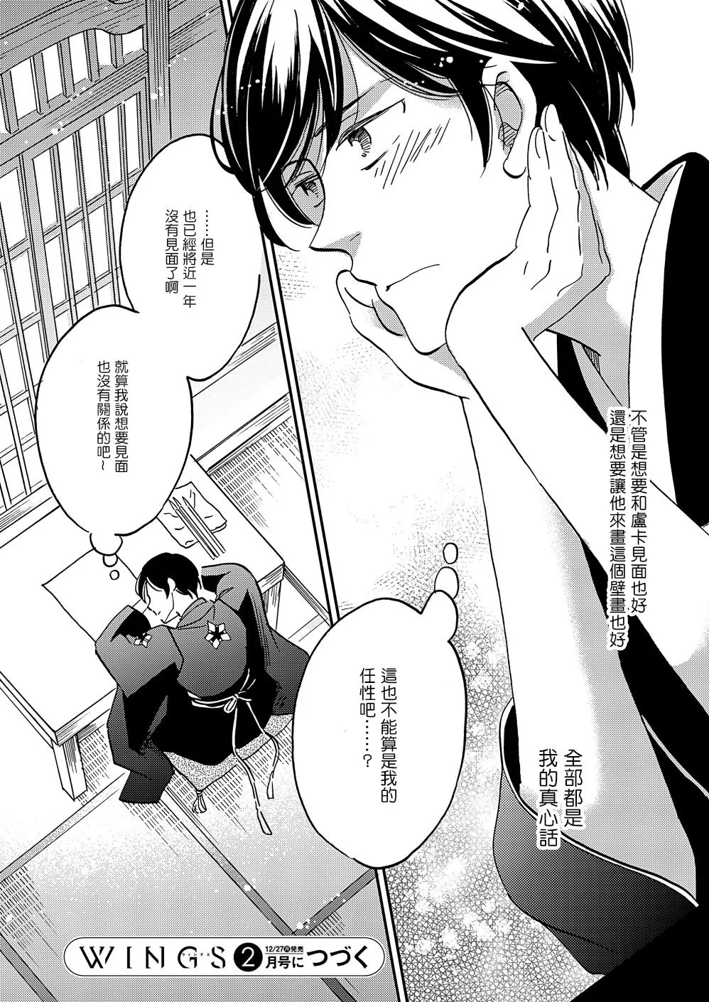 第35话 第41页