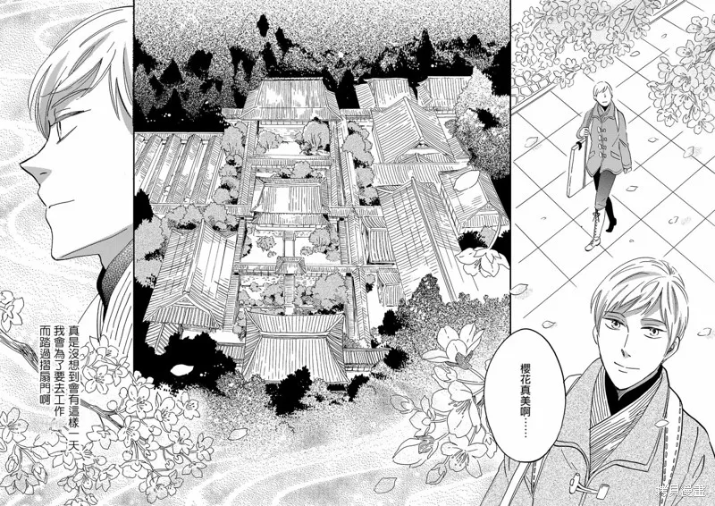 第39话 第37页