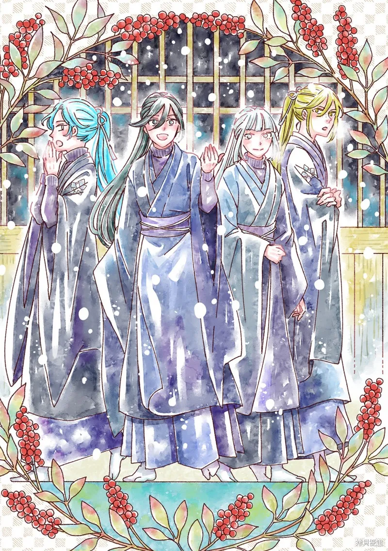 第41话 第3页