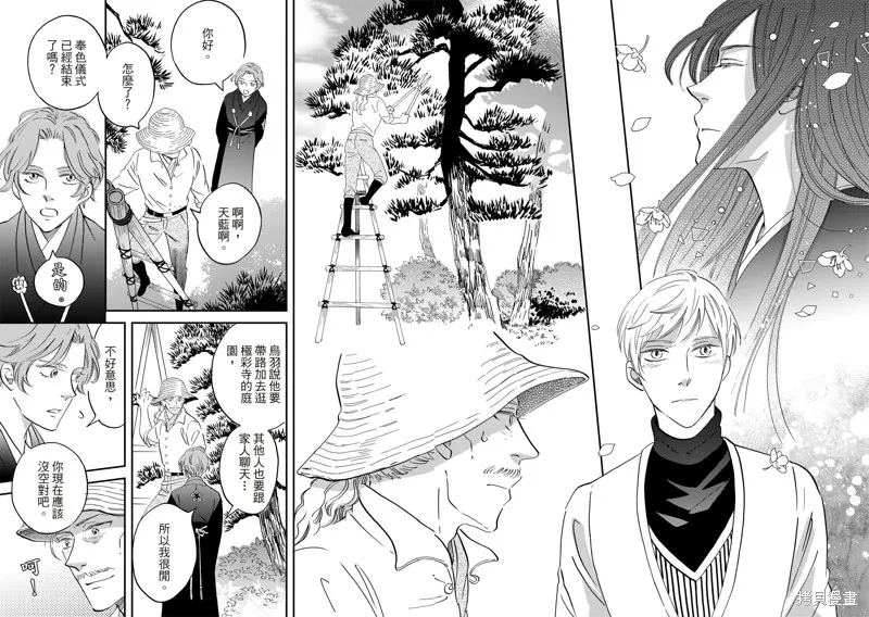 第41话 第19页