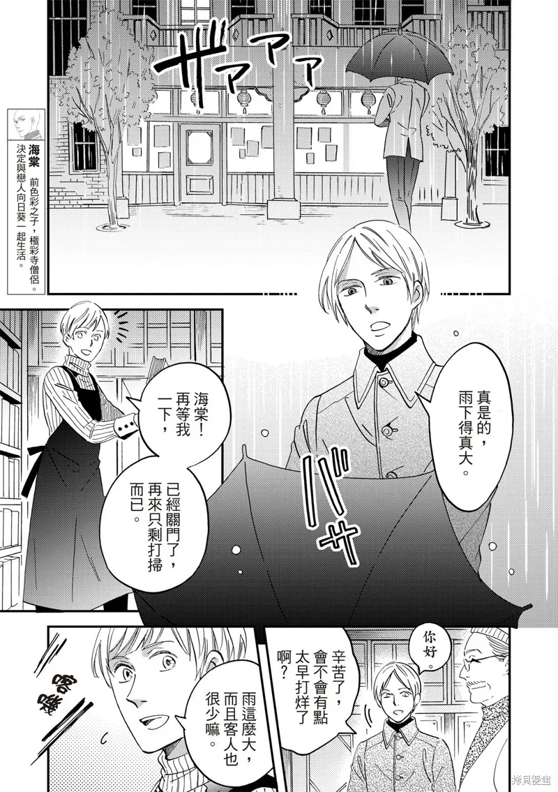第41话 第27页