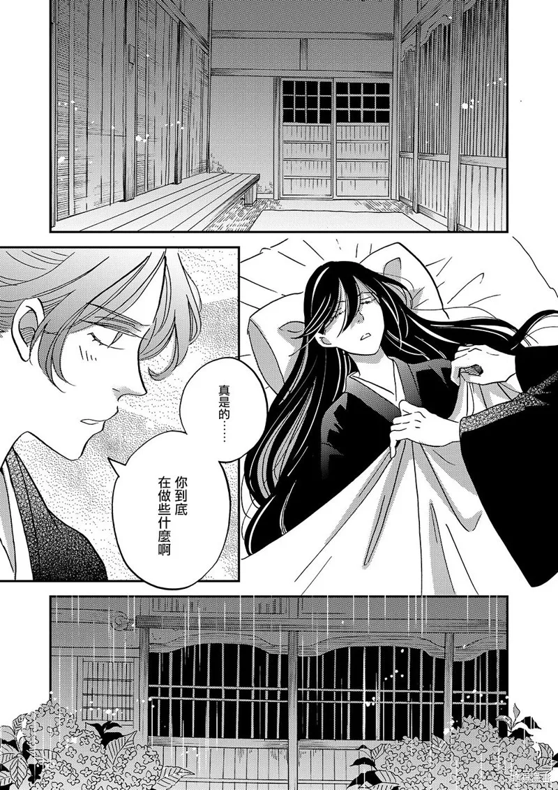 第44话 第19页