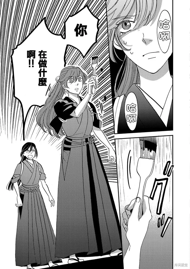 第44话 第34页