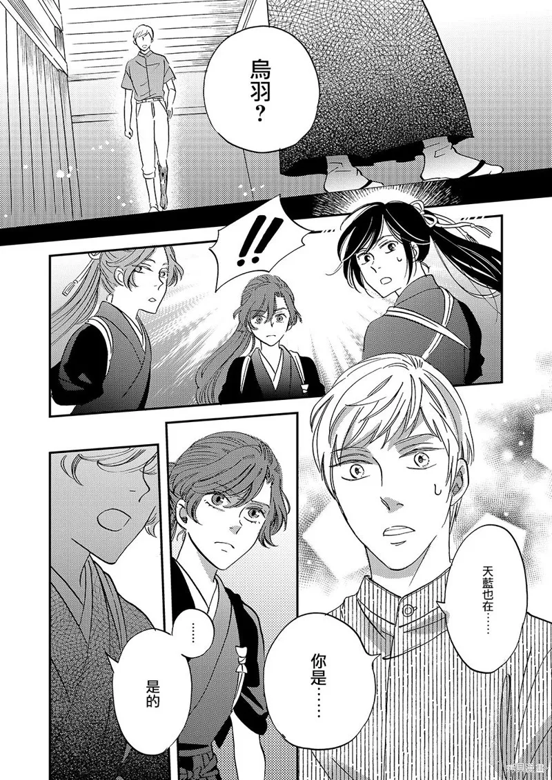 第44话 第37页