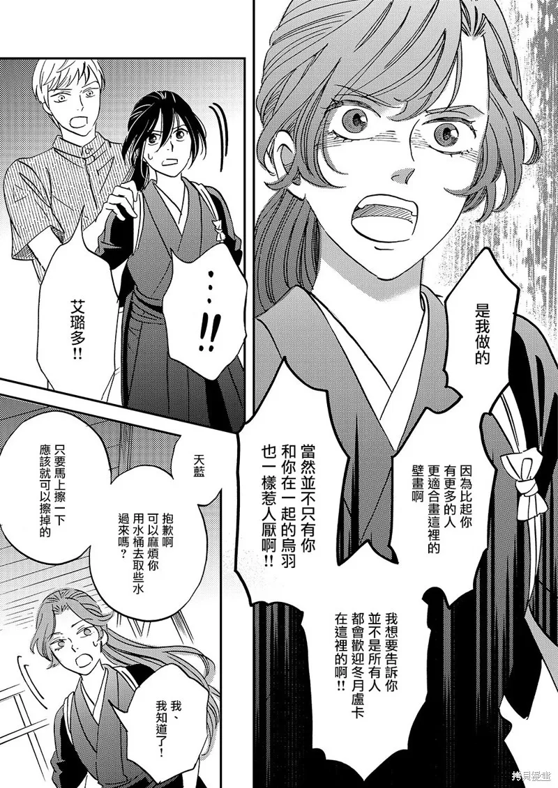 第44话 第38页