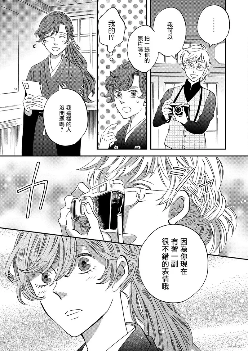 第45话 第18页