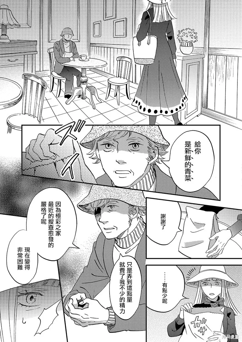 第45话 第22页