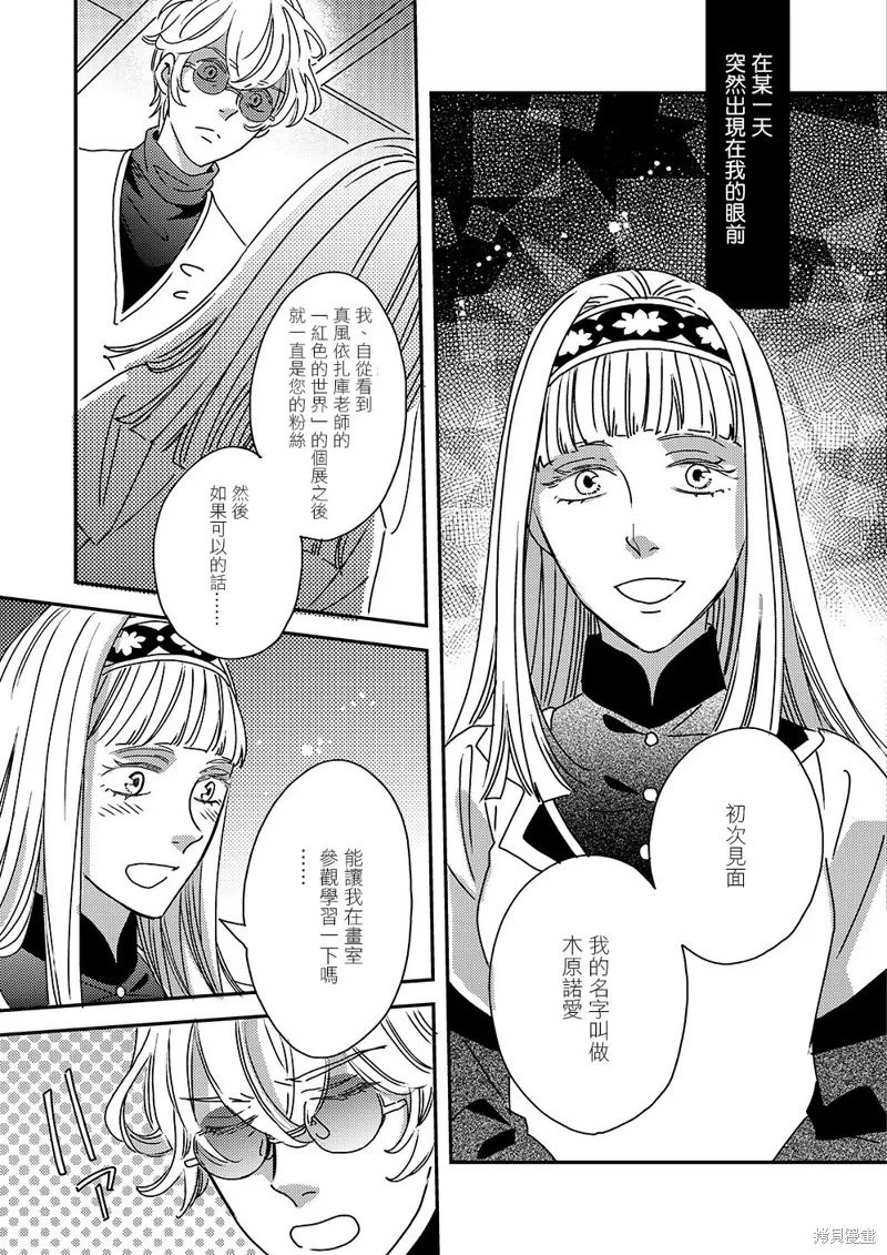 第47话 第15页