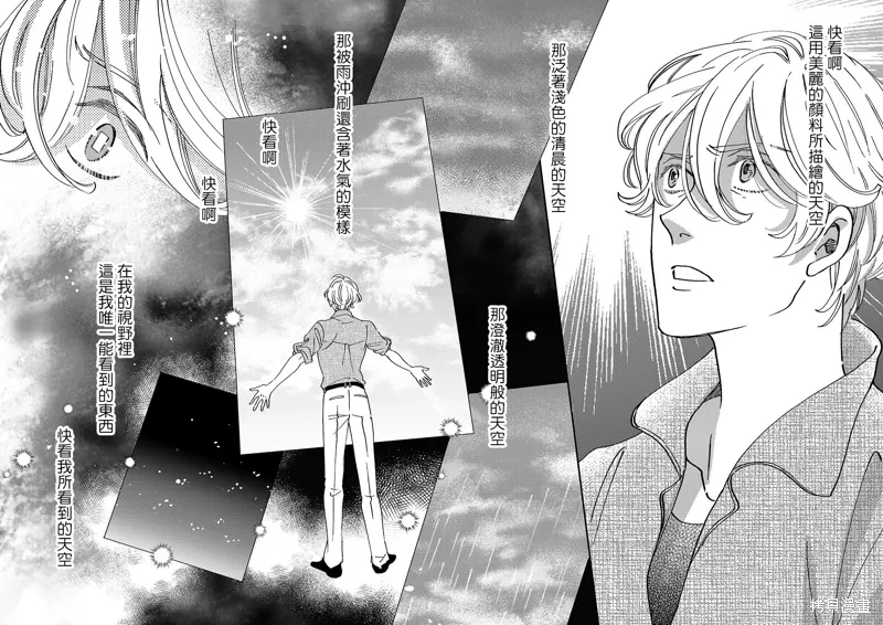 第48话 第29页