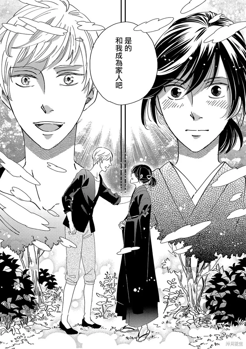 第49话 第10页
