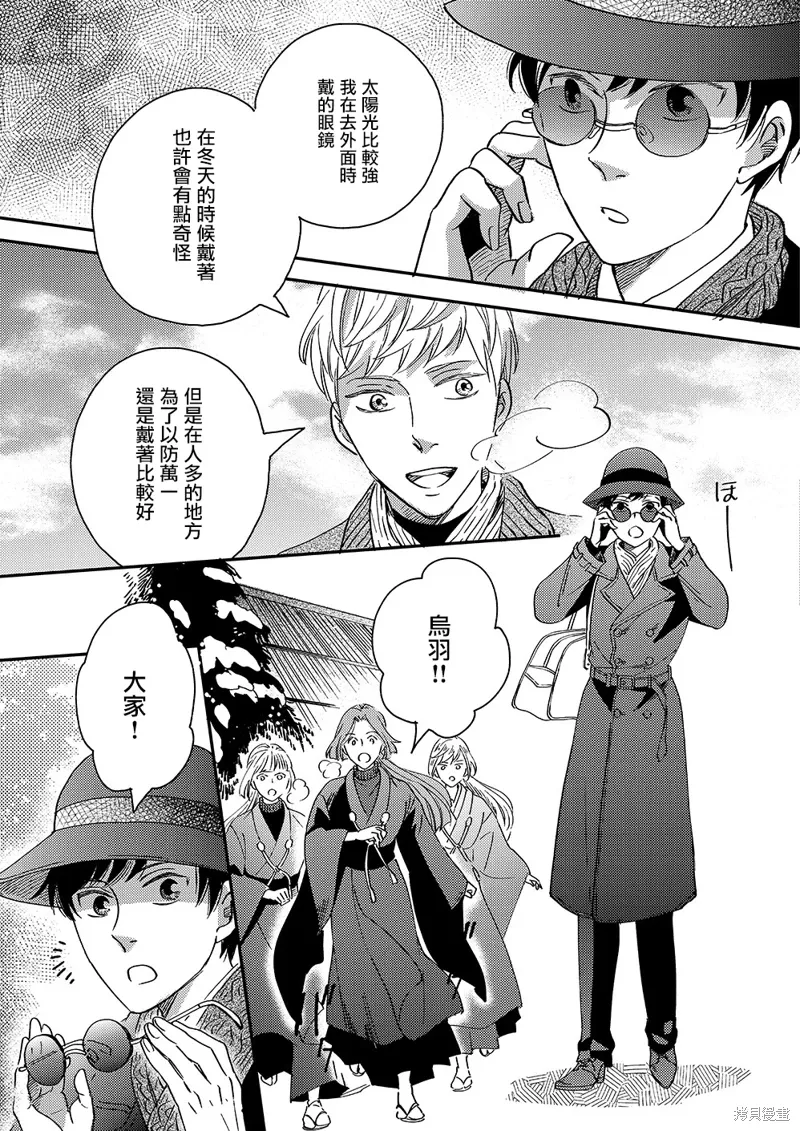 第51话 第37页