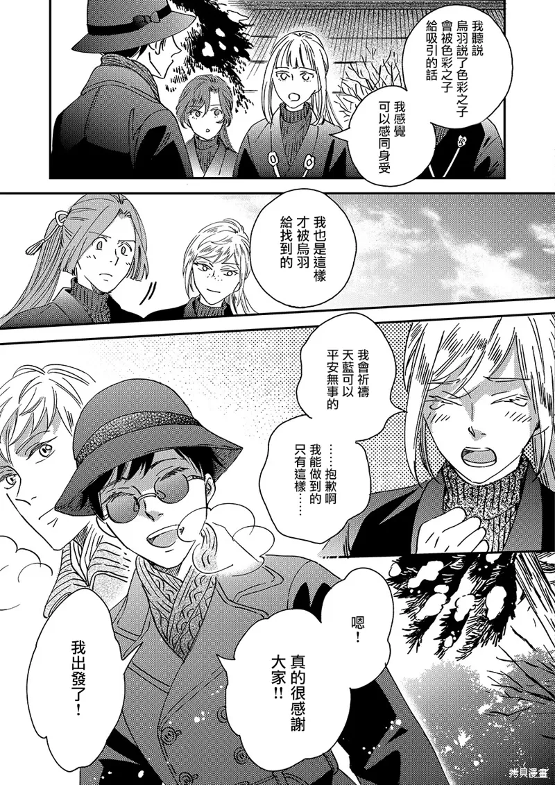 第51话 第39页