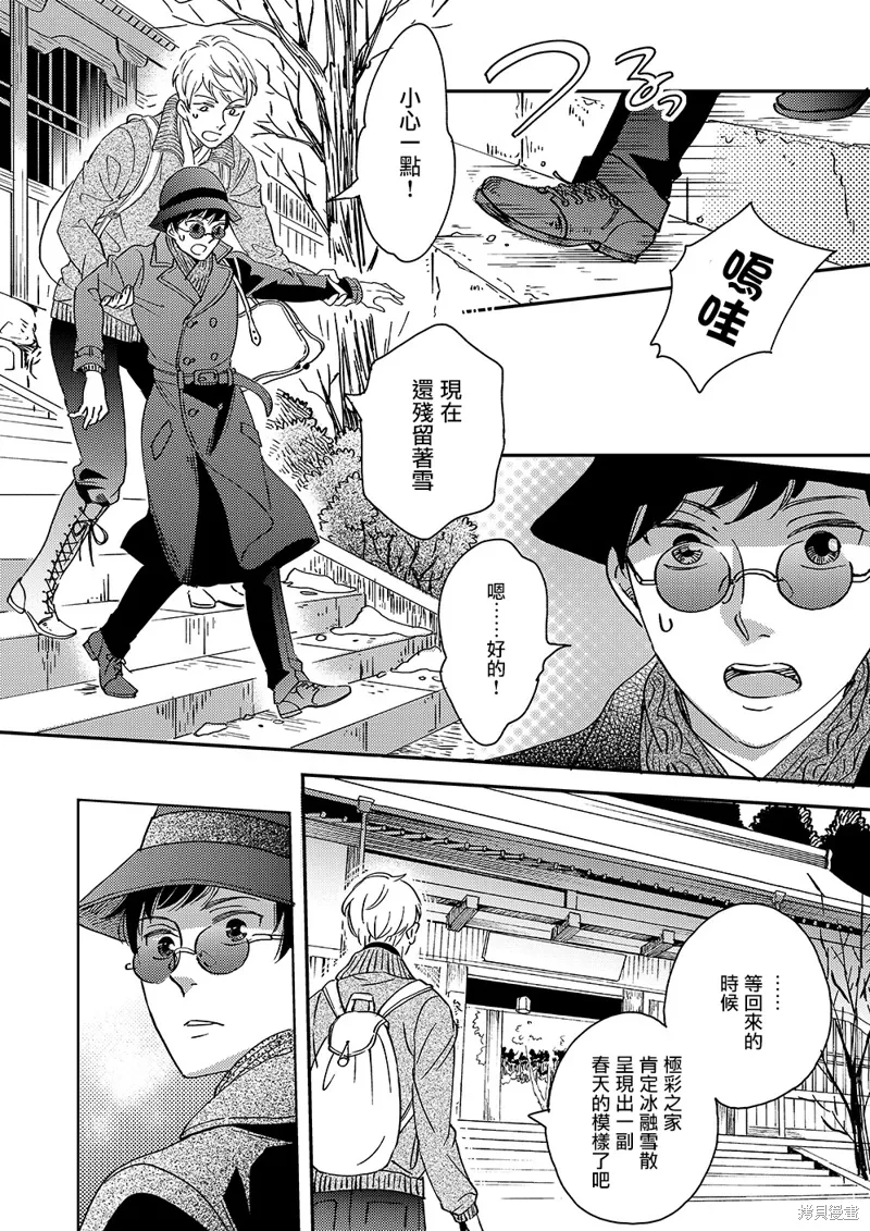 第51话 第40页