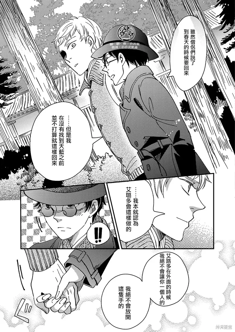 第51话 第41页