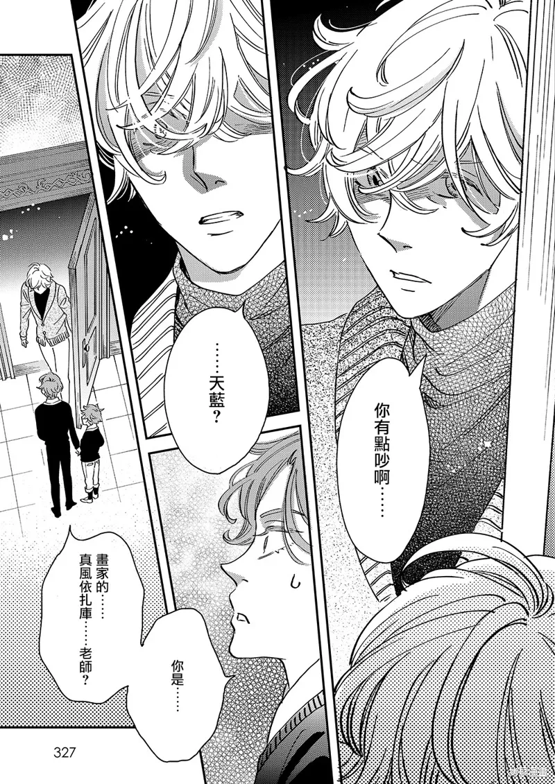 第51话 第51页
