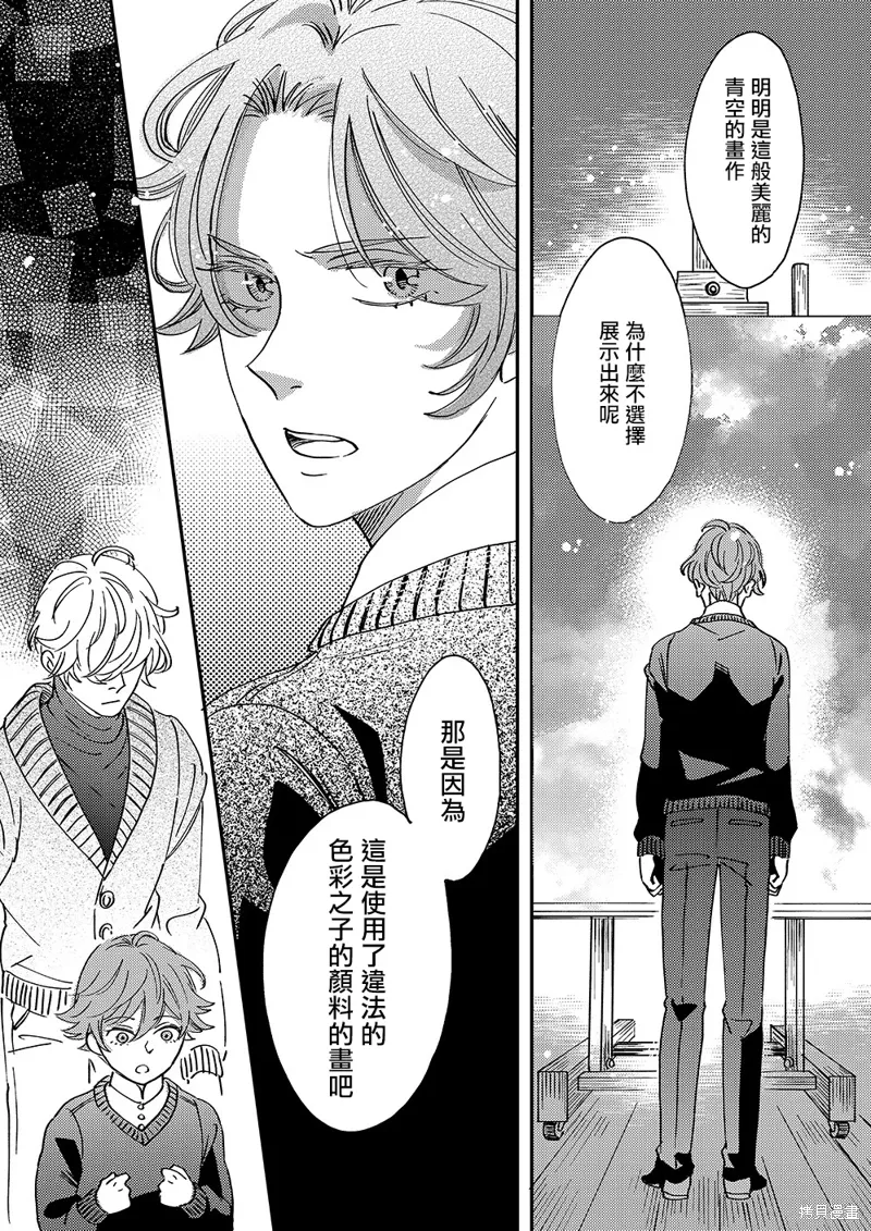 第51话 第54页