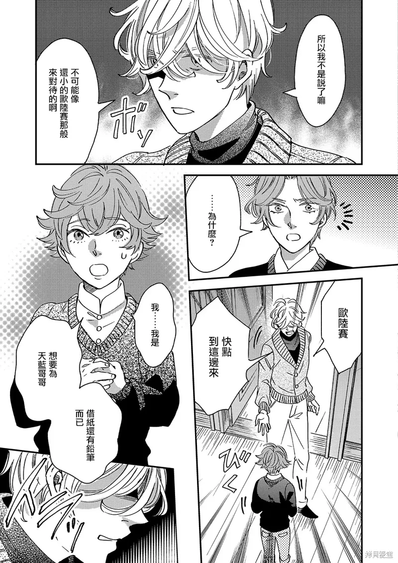 第51话 第55页