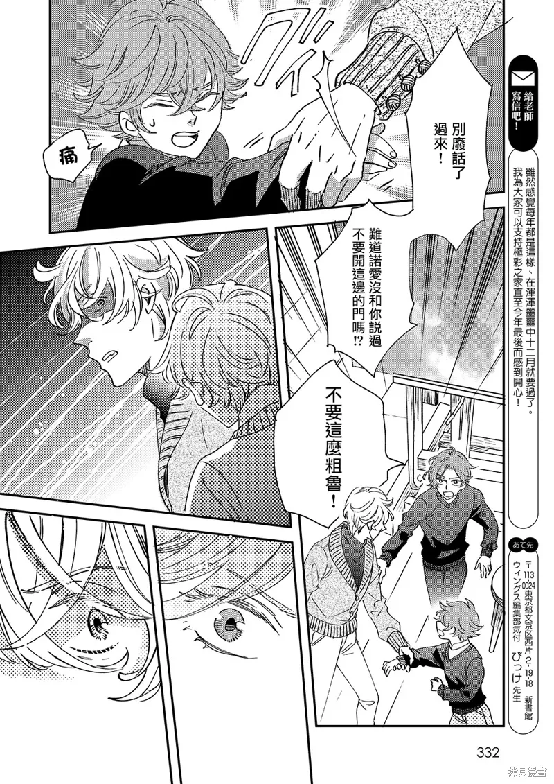第51话 第56页