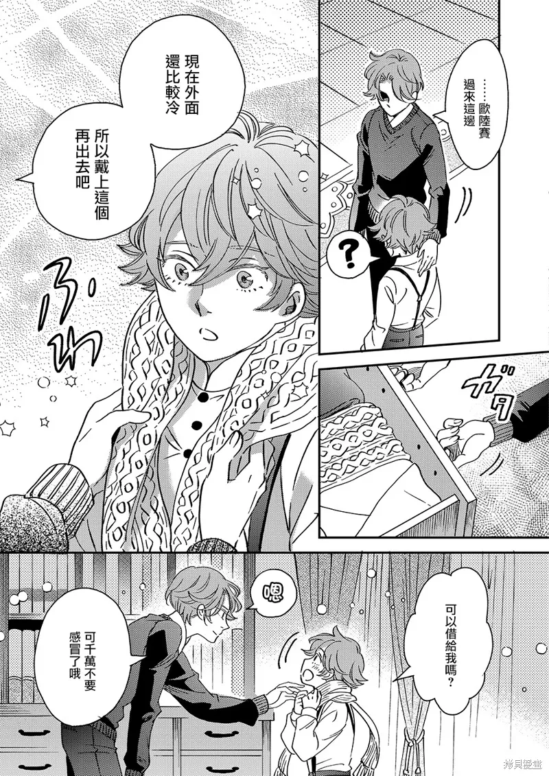 第52话 第24页