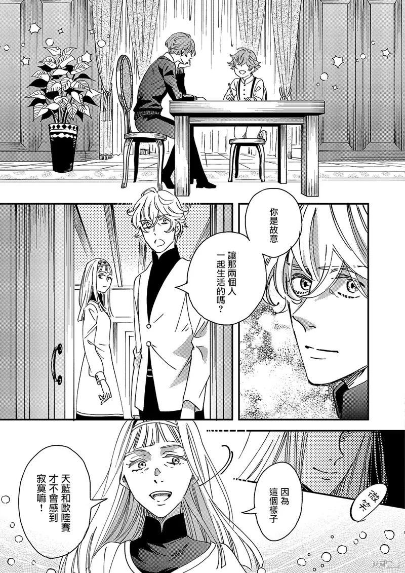 第52话 第26页