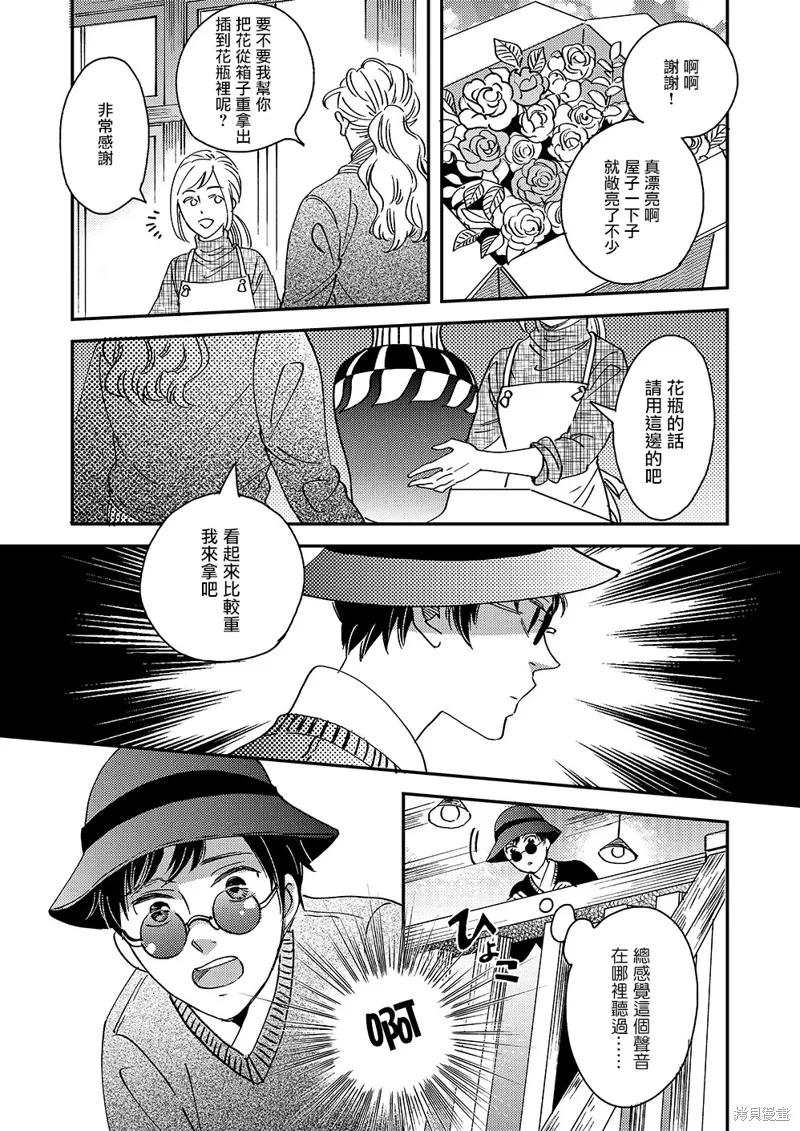 第52话 第34页