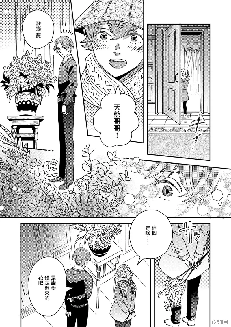 第52话 第48页