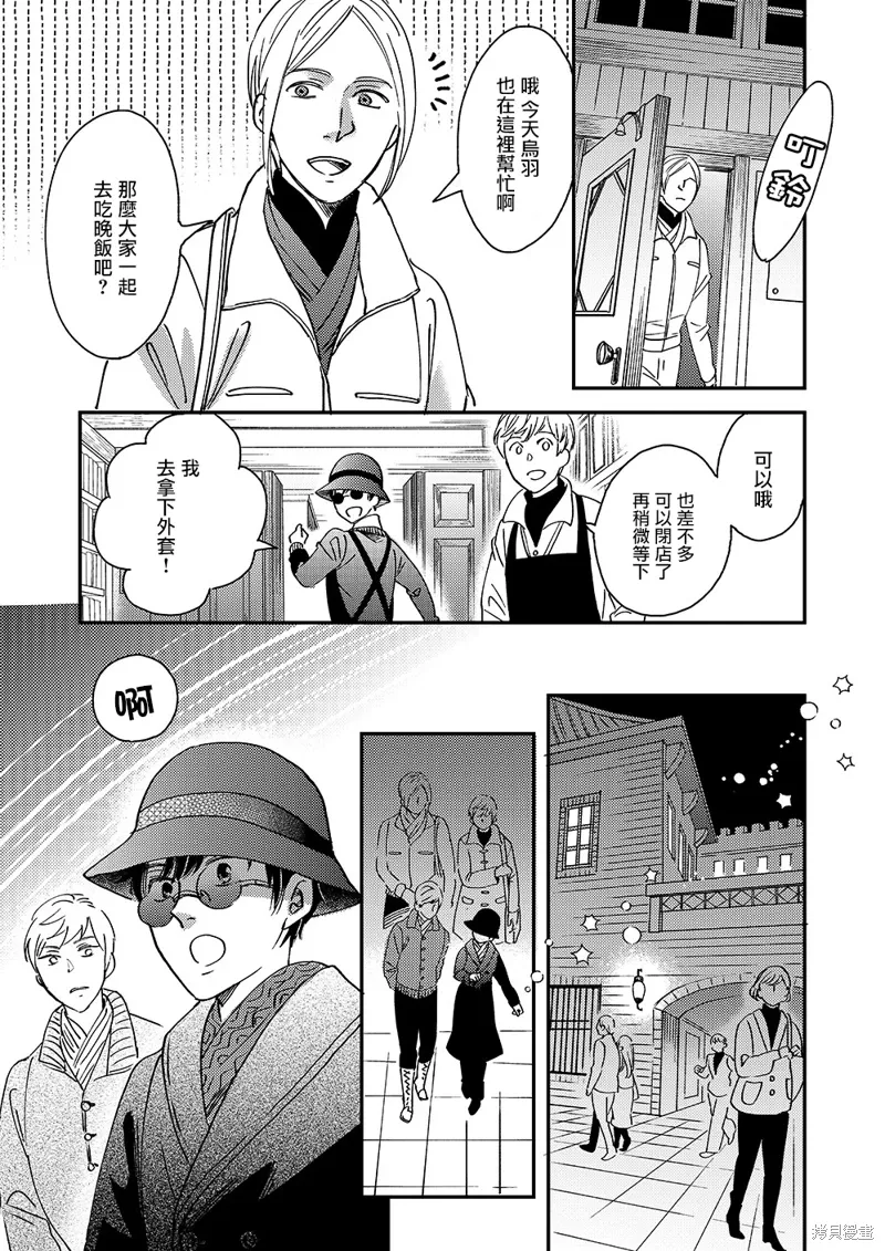 第52话 第56页