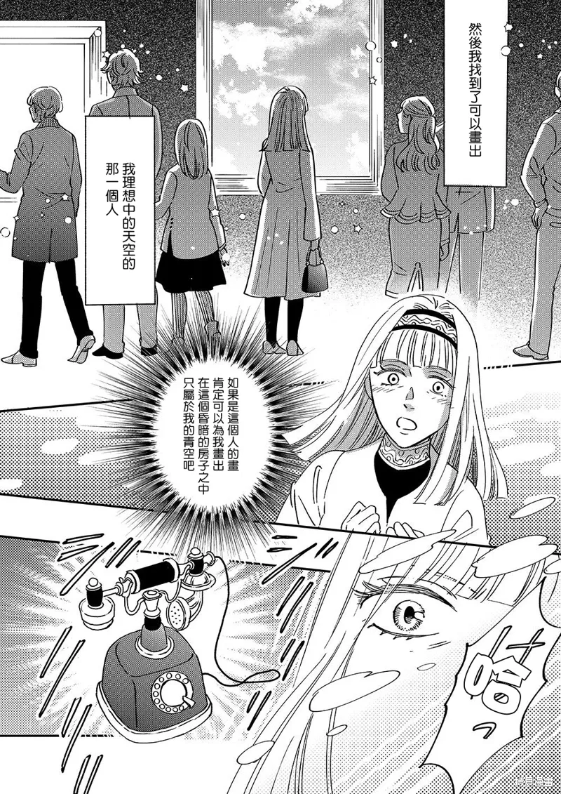 第53话 第15页
