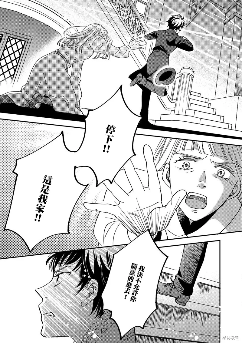 第53话 第48页