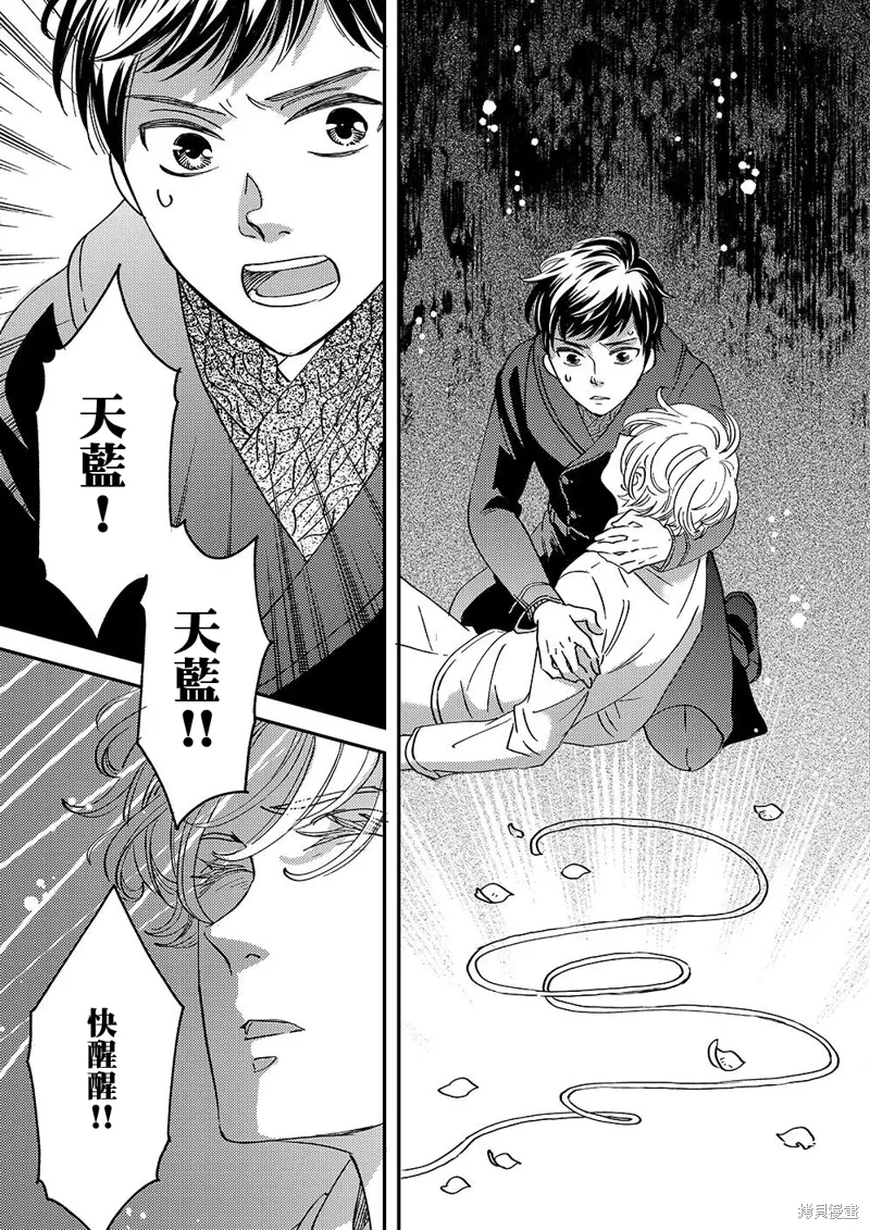 第53话 第56页