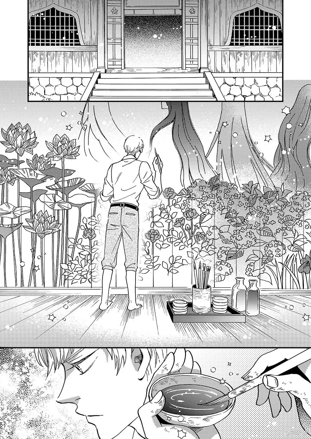 第55话 第53页