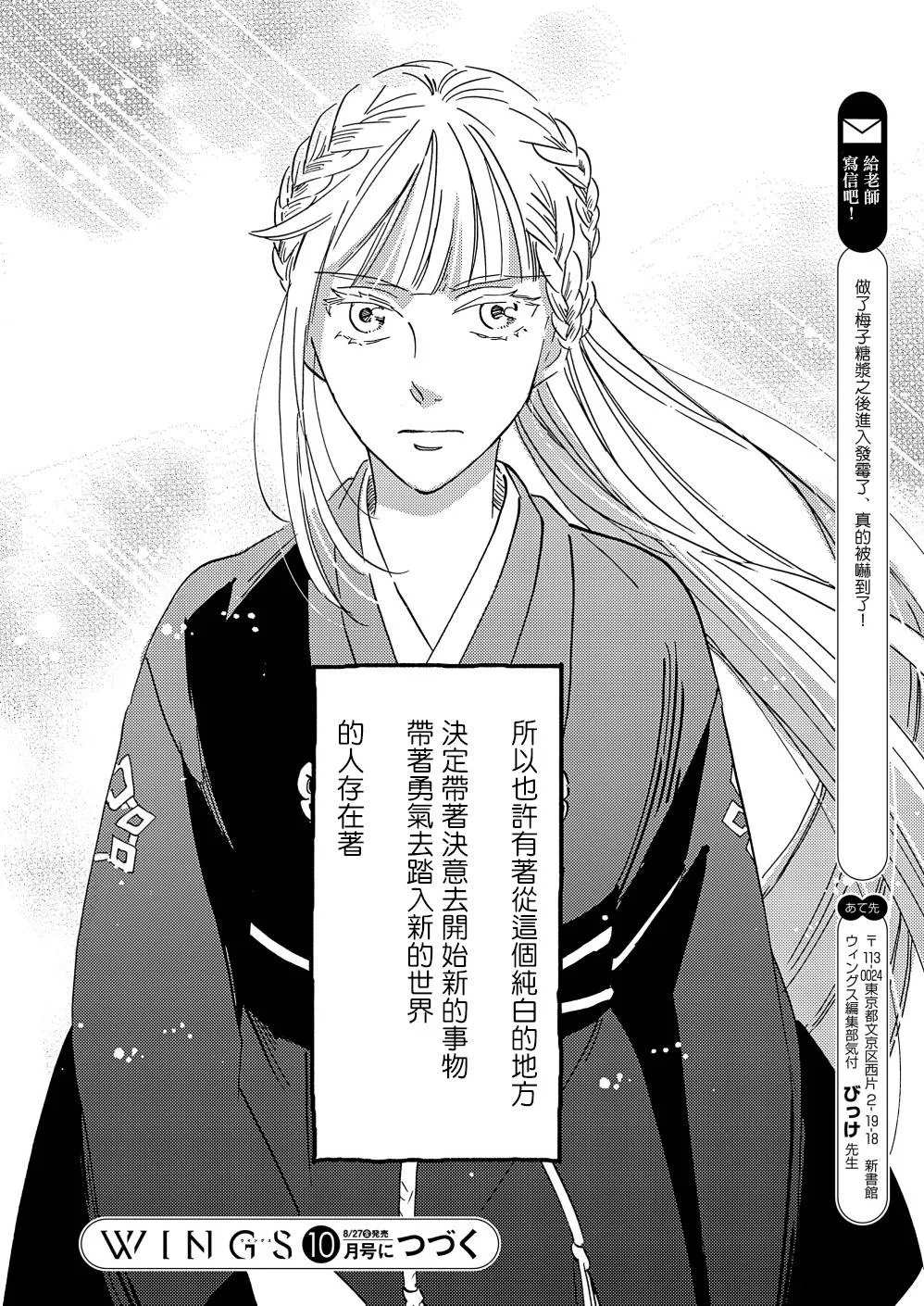 第33话 第41页