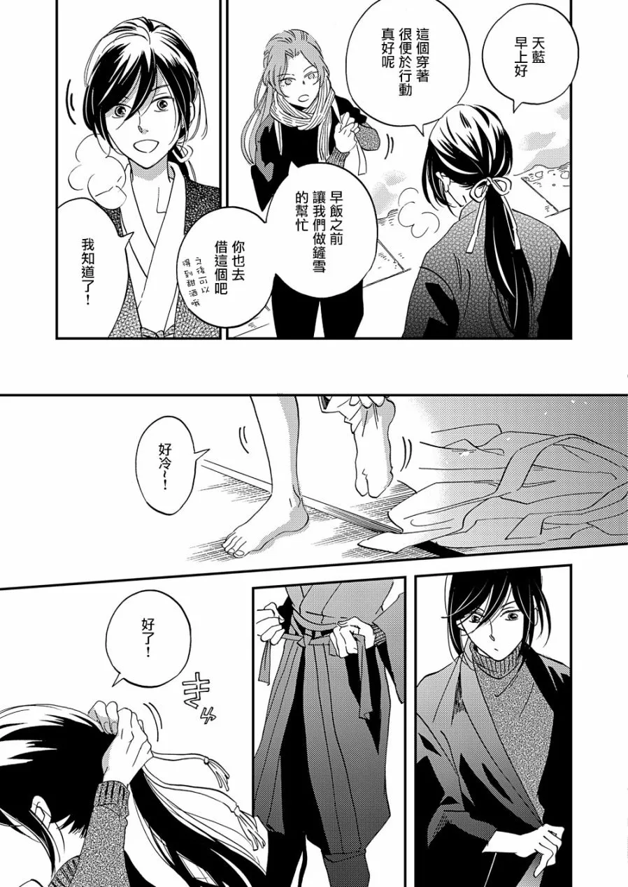 第22话 第17页