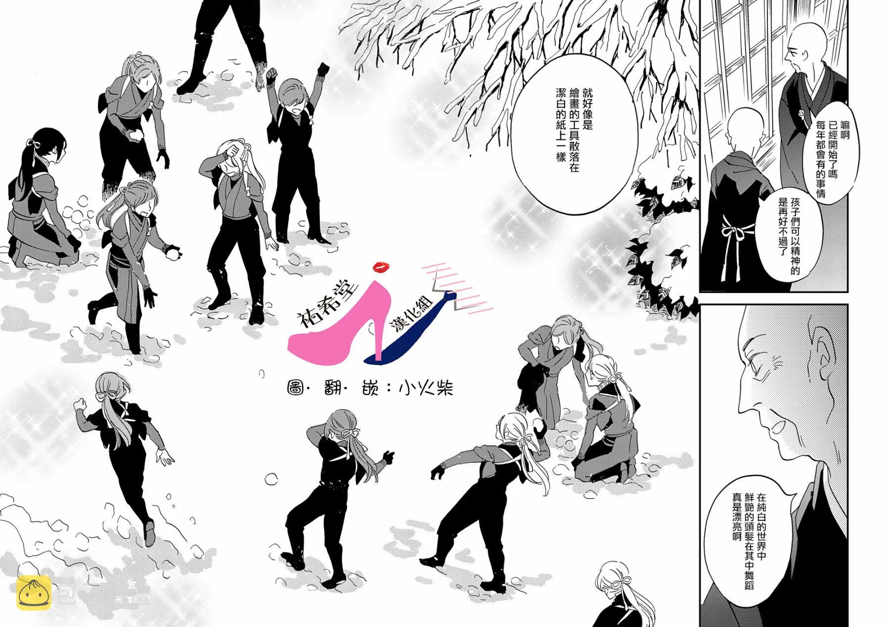 第22话 第22页