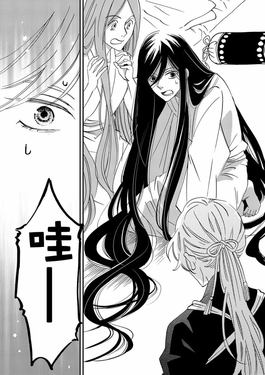第18话 第17页