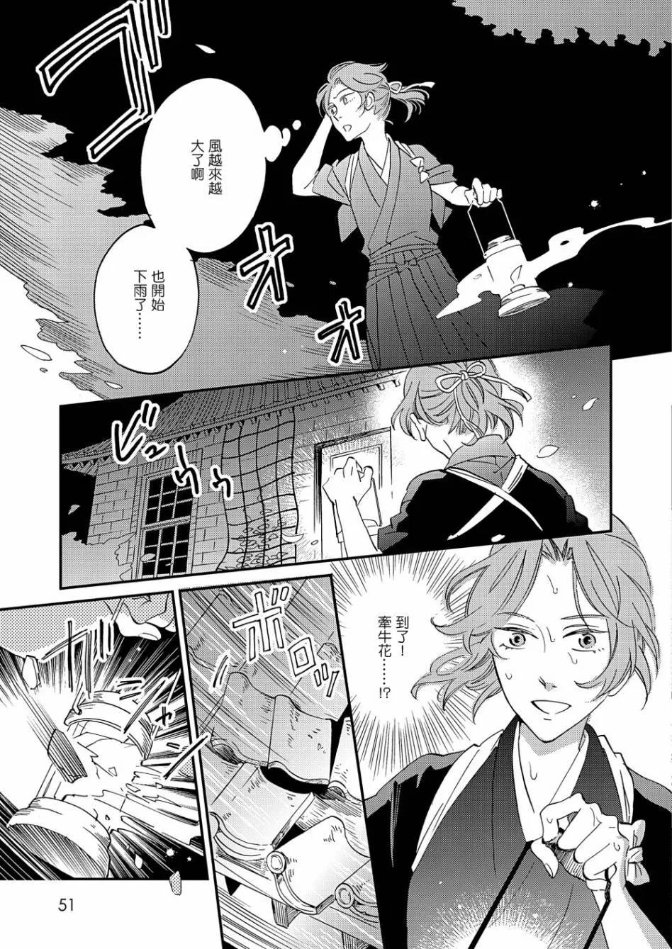 第17话 第15页