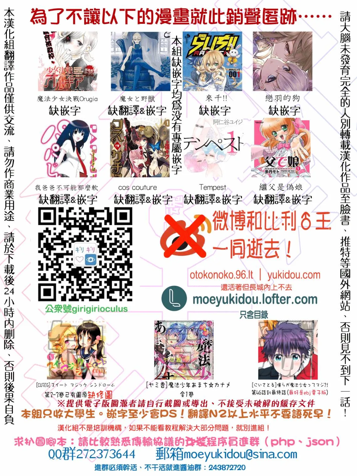 第17话 第45页