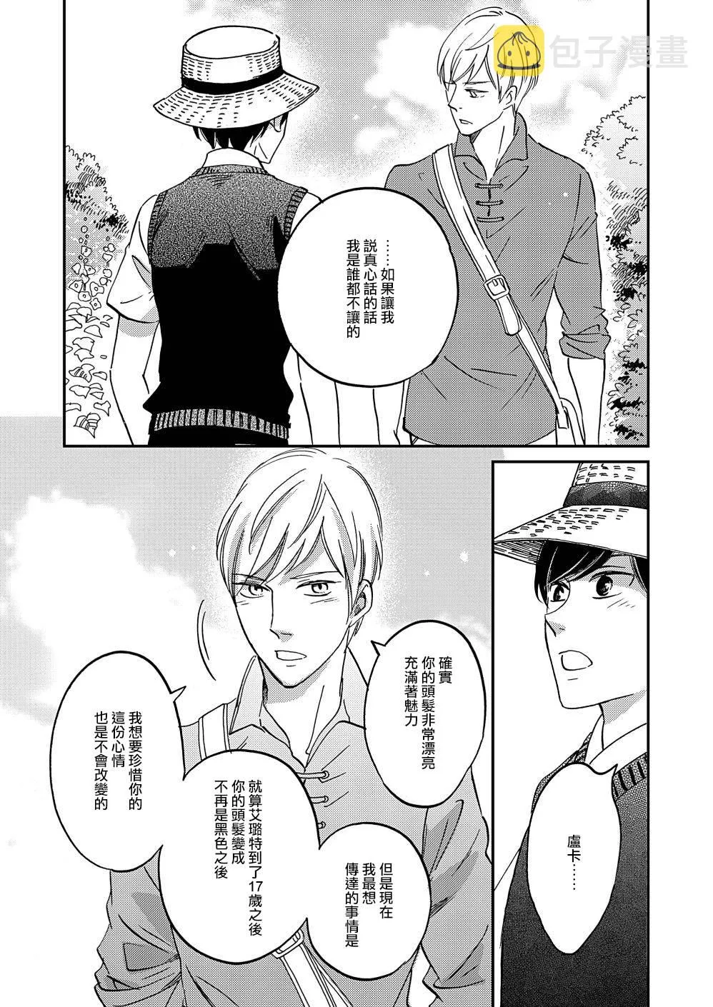 第16话 第24页