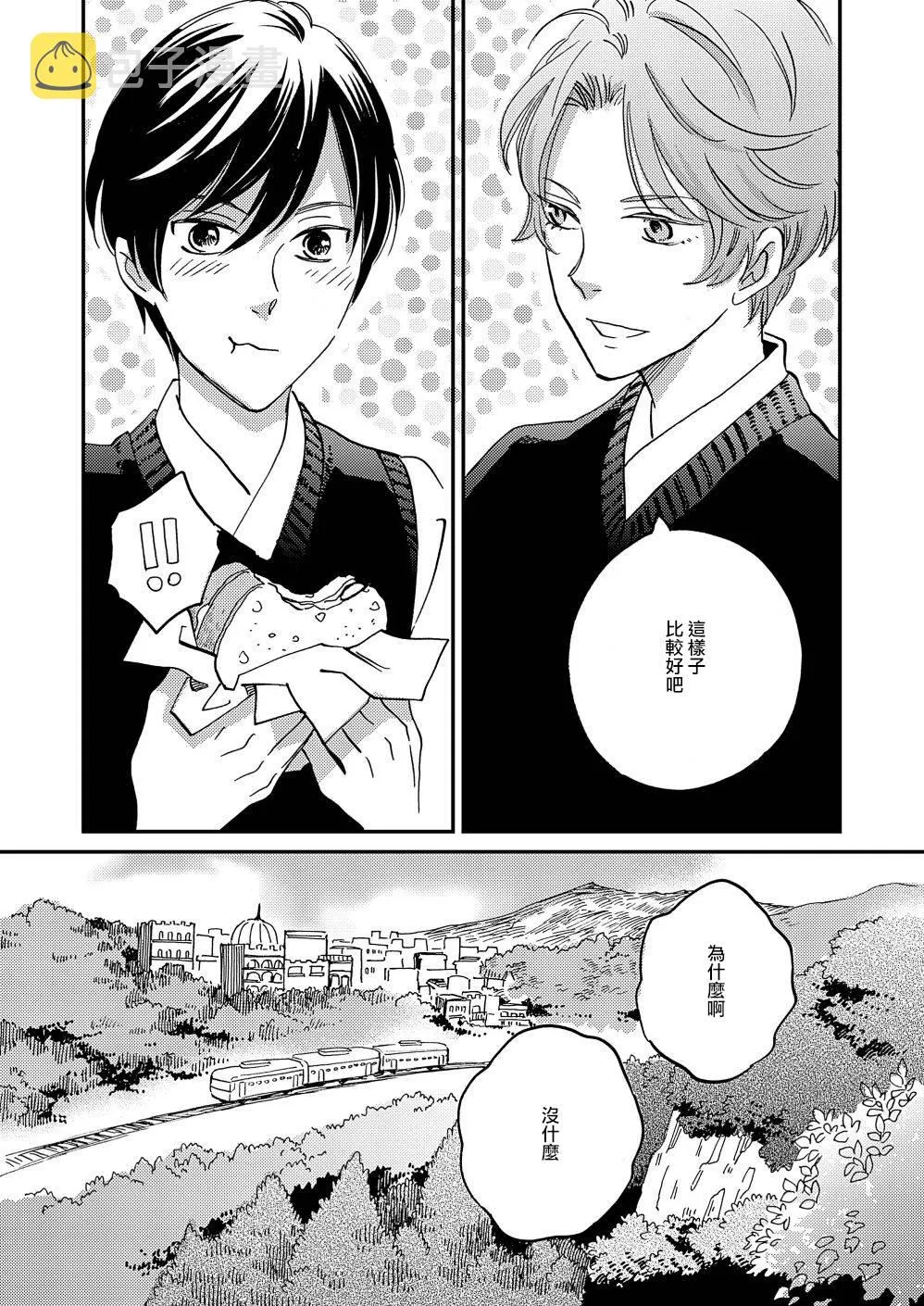 第16话 第28页