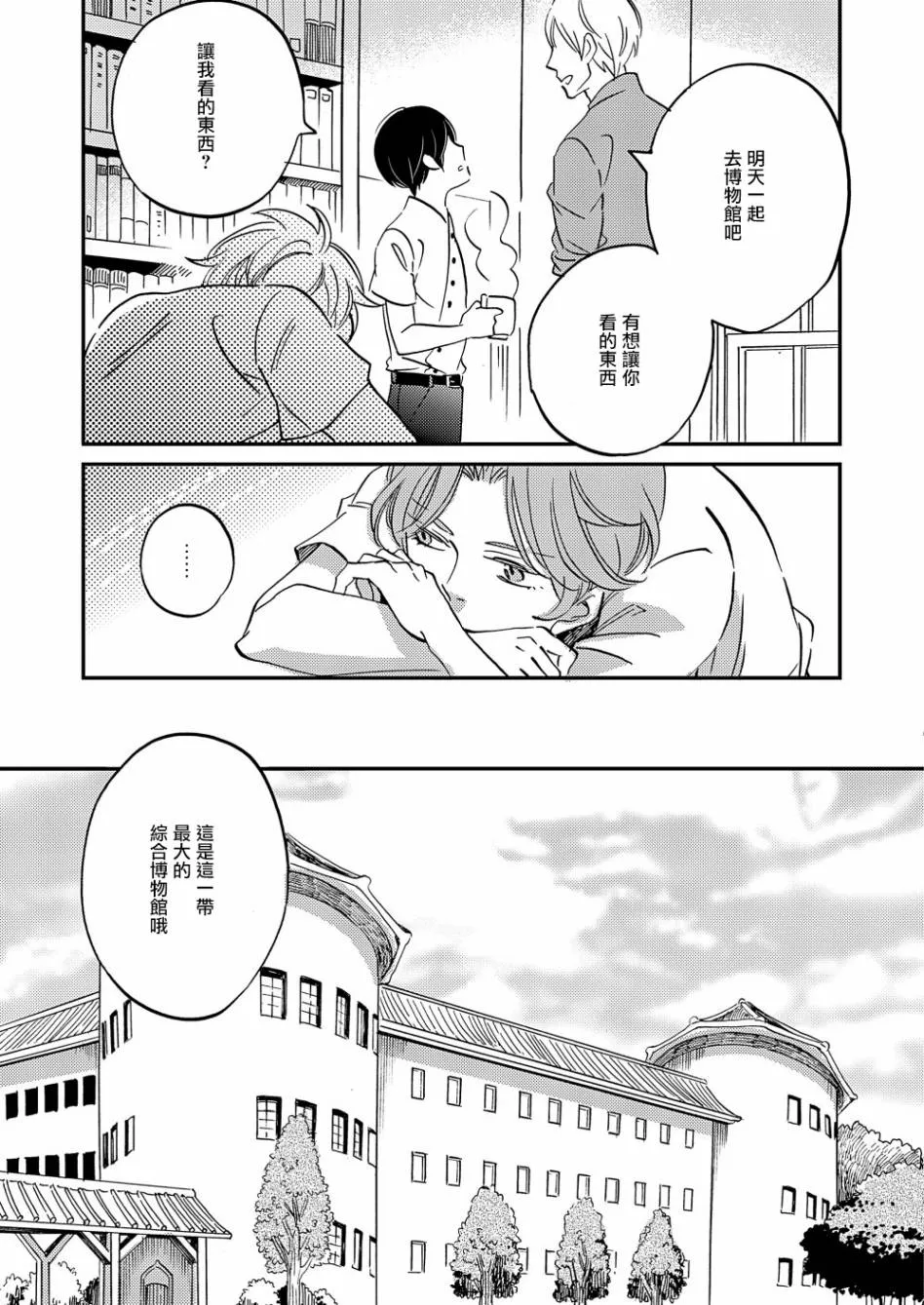 第15话 第19页