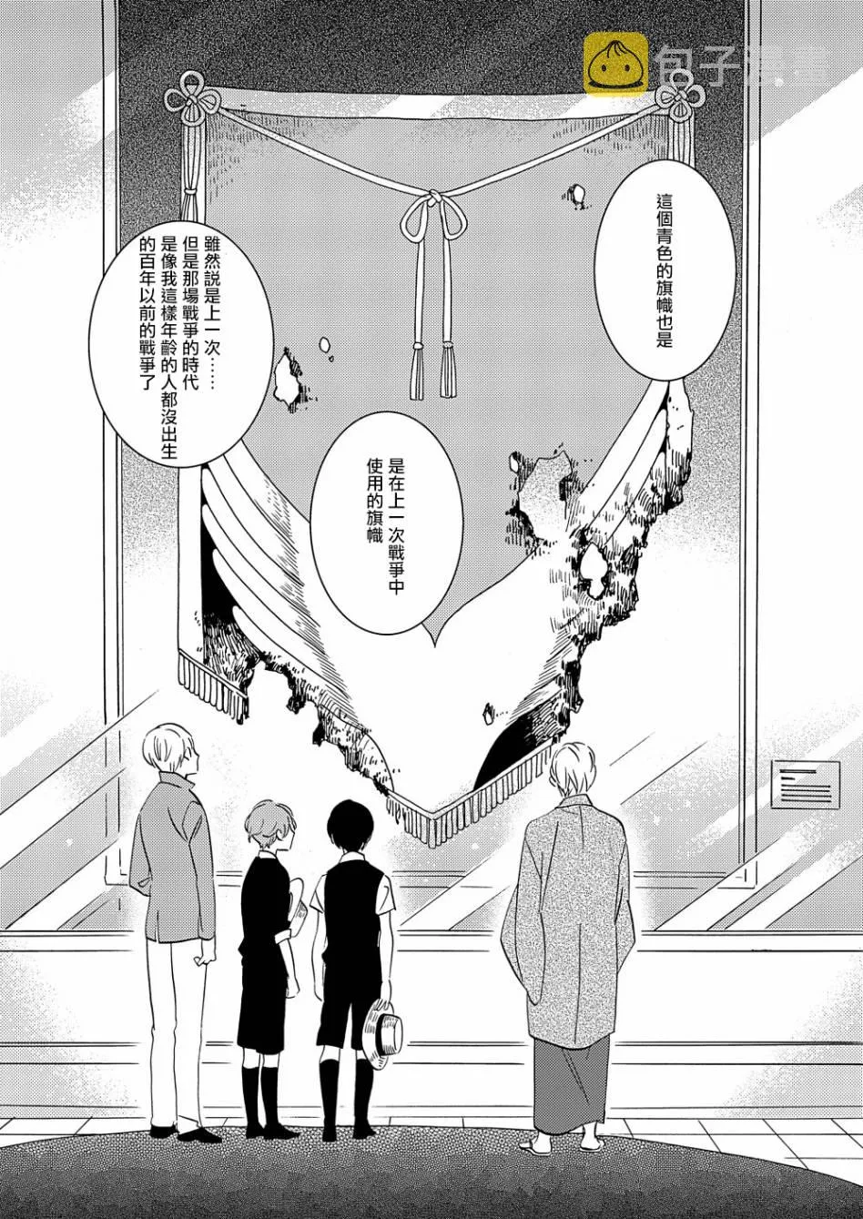 第15话 第24页