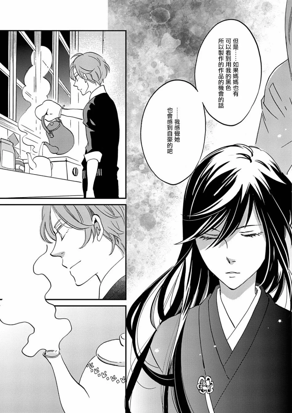 第15话 第33页